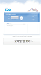 Mobile Screenshot of mail.sba.seoul.kr
