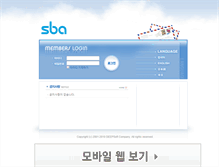 Tablet Screenshot of mail.sba.seoul.kr