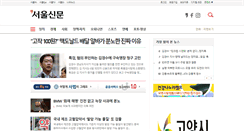 Desktop Screenshot of mnm.seoul.co.kr