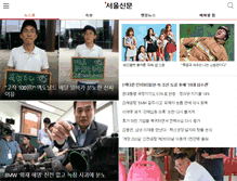 Tablet Screenshot of mnm.seoul.co.kr