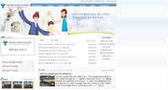 Desktop Screenshot of bogun.seoul.kr