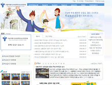 Tablet Screenshot of bogun.seoul.kr