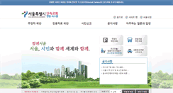 Desktop Screenshot of cartax.seoul.go.kr